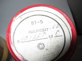 вт-5 лшз.010.527 02